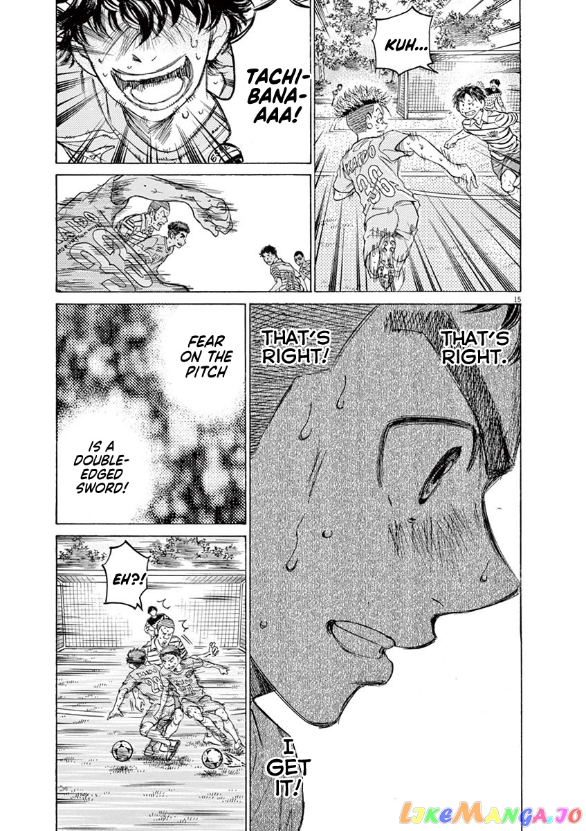Ao Ashi, Chapter 101 image 14